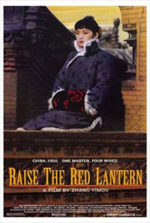 Raise the Red Lantern poster