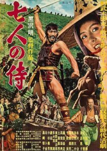 Seven Samurai | The Definitives - Deep Focus Review