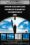 The Thin Blue Line poster