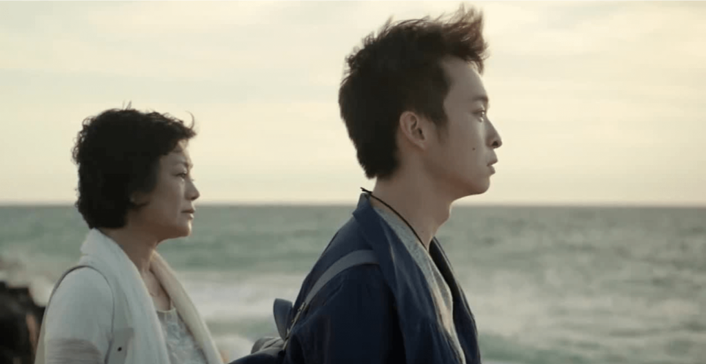 Mountains May Depart still