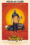 The Surfer movie poster