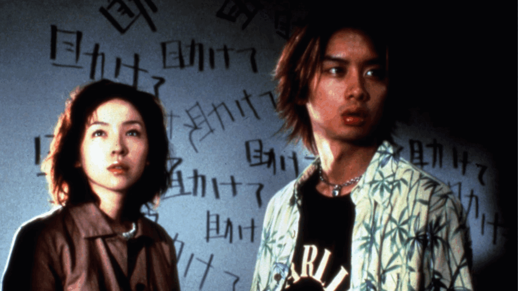 Pulse 2001 movie still 4