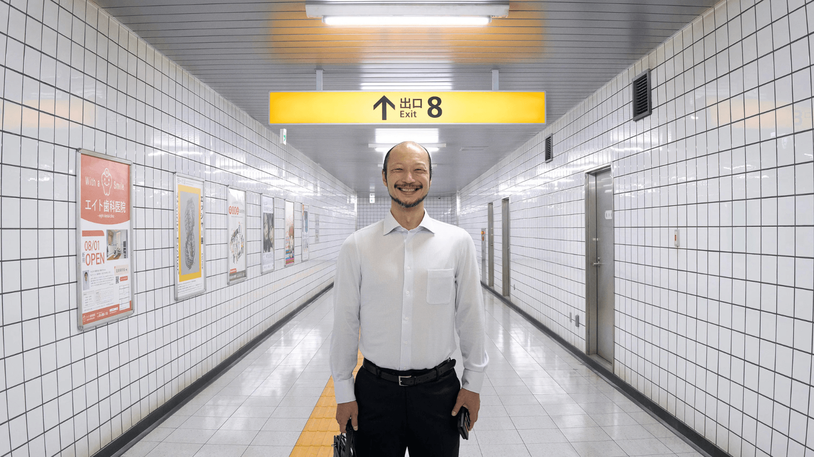 Exit 8 movie still 2