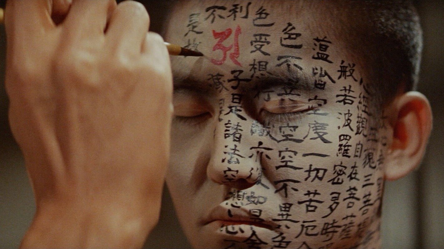 Kwaidan movie still 5