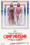 Teenage Sex and Death at Camp Miasma Movie Poster